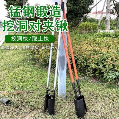 挖井挖坑打洞人工电杆神器土勺子铲子夹工具锹掏对施洛阳铲电力