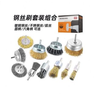 打磨气动轴工具钢丝刷除锈刹车度头汽车轮毂系统抛光保养 深套装