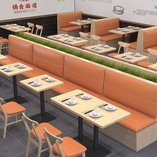餐厅奶茶店桌椅餐饮店小吃定制组合店卡座休闲网红轻奢甜品店