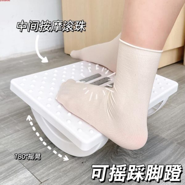 下工位二防凳子办公室郎翘脚凳踩脚神器脚腿脚踏板踩按摩脚蹬垫桌