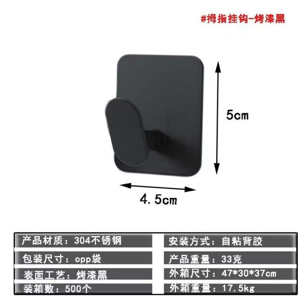 免打孔不锈钢挂钩无痕门后30金属书包4厨房创意强力粘钩墙壁批发