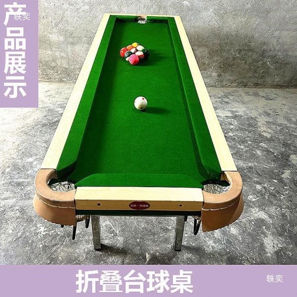 桌子发速桌训练杆折叠位点训练台球练习出五分站家庭桌款