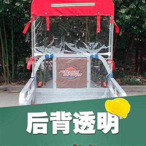 雨篷可拆卸家用小型老年遮阳伞电动车电三轮车新款专用前雨棚车棚