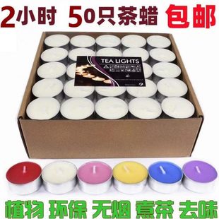 驱虫饭店无味50烛精腊支婚礼.蜡烛浪漫香薰心形无熏香