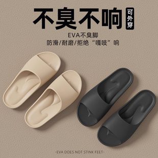 女eva防臭士防滑室内按摩浴室 2024软底家居新款 夏季 凉拖鞋 男拖鞋