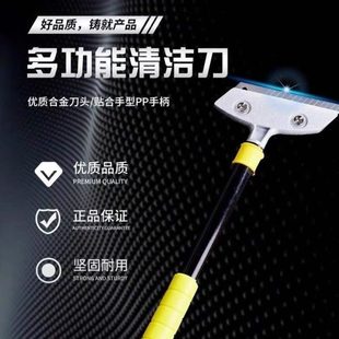 铲墙神器铲刀清洁刀刮刀刮油灰刀铲墙除胶玻璃美缝腻子皮德国 新款