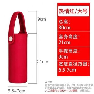 防烫儿童杯高保温杯套保护套玻璃杯杯子颜值女生专用通用水杯杯套