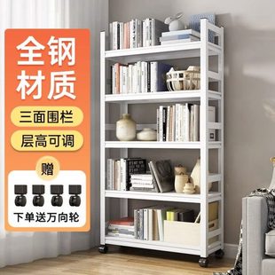 儿童书柜书架多层落地客厅网红层架钢制小型收纳铁艺家用置物架卧