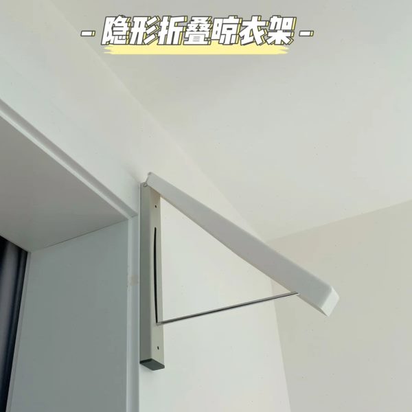 室内伸缩晾衣架隐形折叠小型挂衣杆免打孔宿舍墙壁晒衣服收纳神器