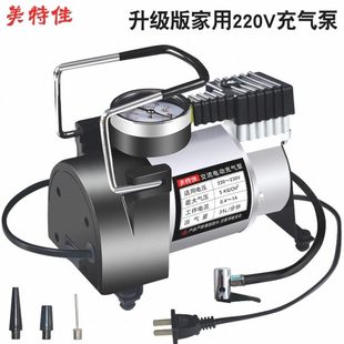 v一炮通车载自动充气打气泵多功能家用便携电动充气泵220德国进口