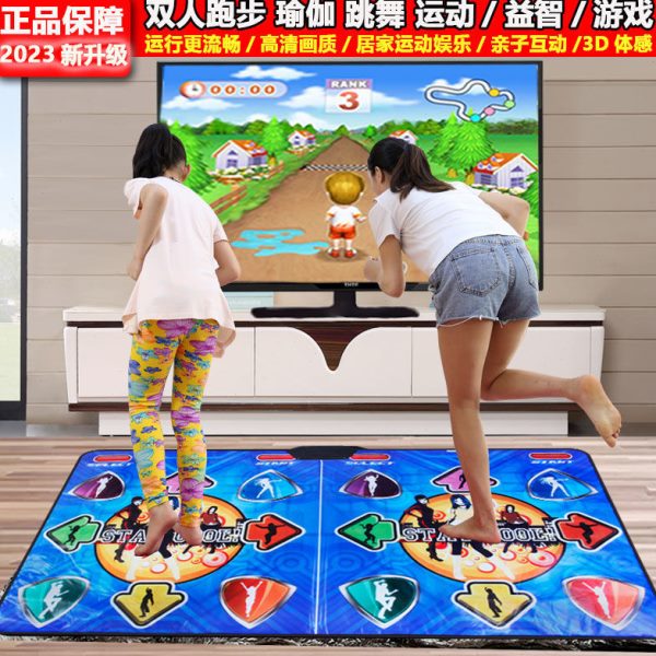 垫单人跑步用加厚3D跳舞毯无线家用抖音电视机游戏体感跳舞机双人