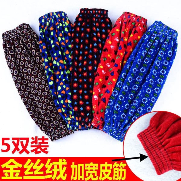 卫加厚防生暗色保暖秋冬中老年厨房耐脏绒袖套家居污工作加长金丝
