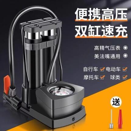 高压便携式脚踩打气筒摩托车汽车多功能充气泵电动自行车三轮车