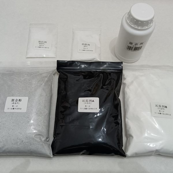 材料退环提黄金金粉金金保提水金粉全套金脱脱脱金粉全套金提提炼