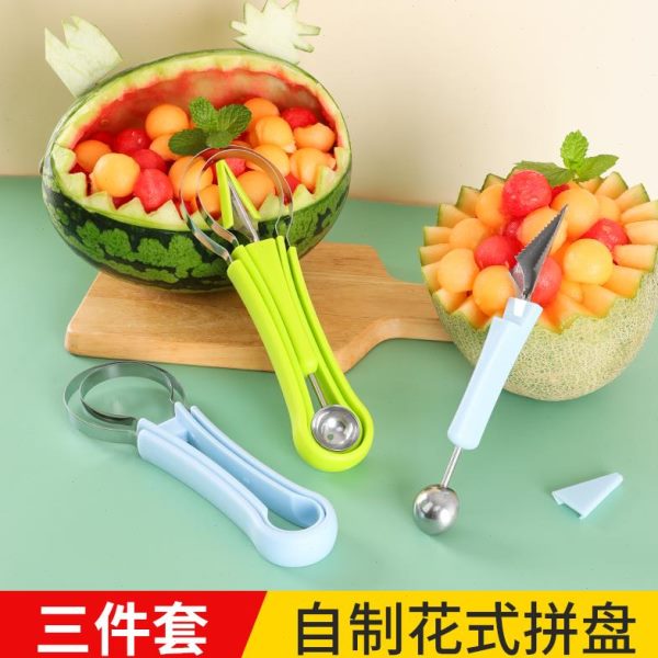拼工具套装刀器水果球勺子盘割分球挖雕花水果器削制作切三合一挖