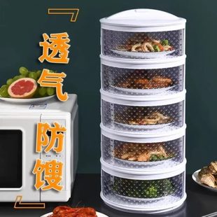 家用菜饭收菜剩神器收纳架剩装 新品 置物厨房架柜多层用品菜盘放子