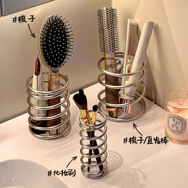 梳子架化妆刷牙刷牙膏卷发棒极简筒收纳置物架浴室不锈钢放洗漱台