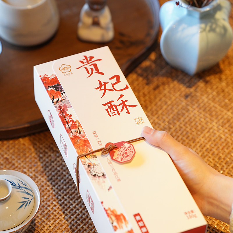 三月东关扬州礼物蛋黄酥礼盒鸡蛋酥贵妃酥办公零食小吃茶点伴手礼