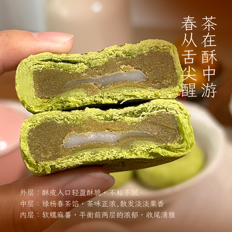 三月东关手工茶食绿杨春茶饼扬州风味茶点特产点心小茶点糕点零食