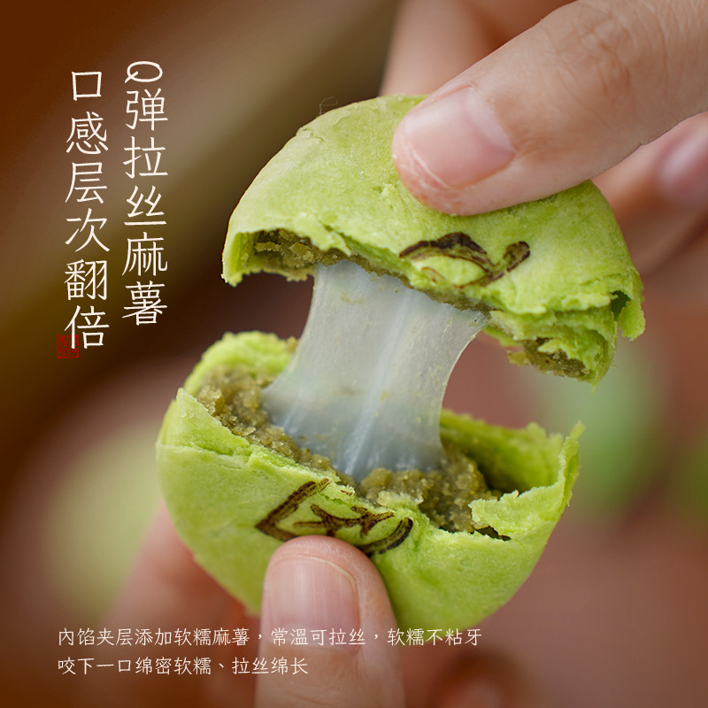 扬州三月东关伴手礼绿杨春茶饼糕点零食茉莉花饼江南糕点茶点茶食