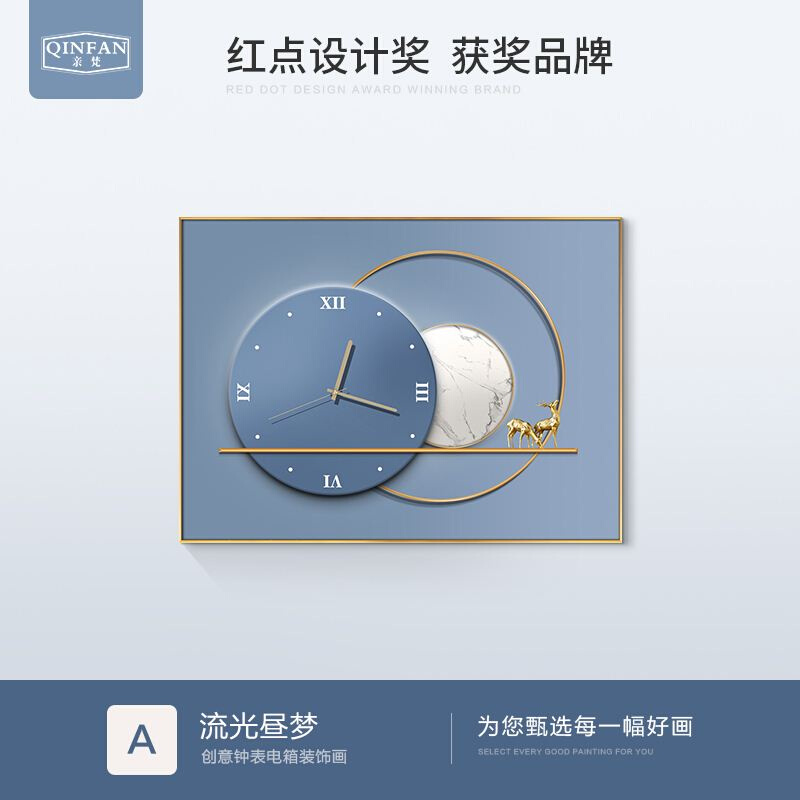 现代简约带钟表电表箱装饰画新款餐厅遮挡配电箱挂画电闸箱装饰画