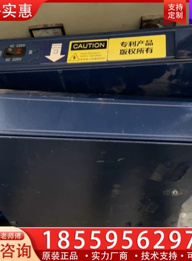 DAPUESE大普LED显示屏，带网口，两台，几乎没使用，便 【议价】