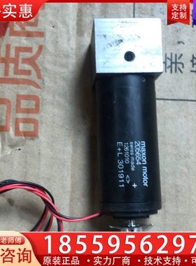 莱默尔DR 2275纠编电机MAXON 205654 【议价】