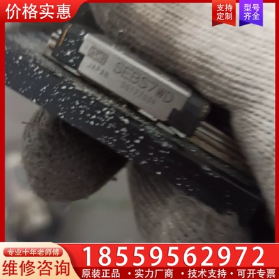 NB SEBS7WB滑块，成色新，手感好，其他型号也可咨询 【议价】