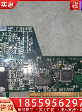 PEAK工业数据采集卡 PCAN-PCI 议价 【议价】