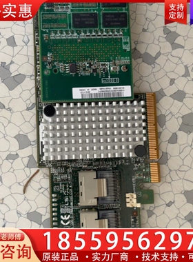 LSI++9270CV-8I++RAID卡+阵列卡+1GB缓 【议价】