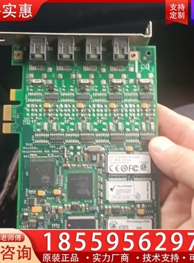 Dialogic Diva Analog-4 PCIe. 【议价】