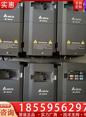 台达VFD055CB43A-20/4KW变频器功能正常成色如 【议价】