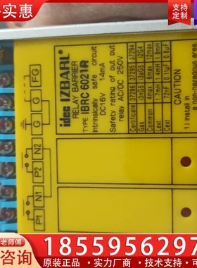 继电器idec 和泉 IBRC6012R 【议价】