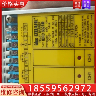 继电器idec 和泉 IBRC6012R 【议价】