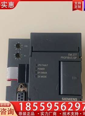 EM277 6ES7 277-0AA22-0XA0实物 【议价】