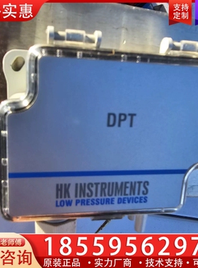 HK INSTRUMENTS DPT2500-R8，功能 【议价】
