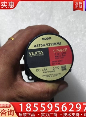 A4409-9215E.UPH566.4-A-A15.电机实 【议价】