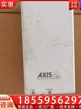 安讯士 Axis T8154 大功率60W电源,支持光口，成 【议价】