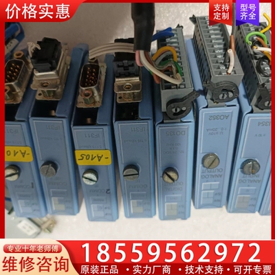 ，模块IF311 DO135 AO352 【议价】