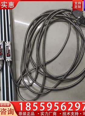 怡信光栅尺GS100400 GS100350带读数头54 【议价】