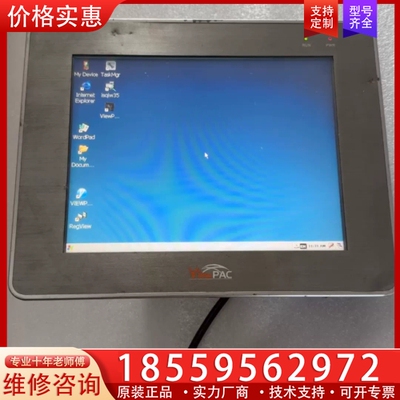 ViewPAC触摸屏 ICPDAS VP-4131 实物 【议价】