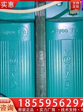 4425 D-88299 10012768 SYCOTEC控 【议价】