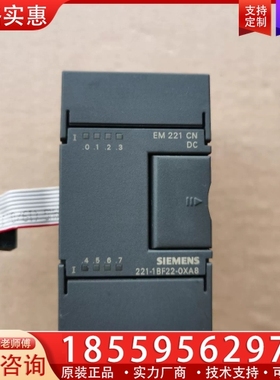 6ES7 221-1BF22-0XA8PLC模 【议价】