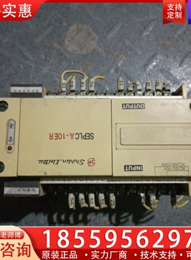 士林PLC SEPLCA1-10ER 【议价】