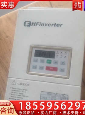 惠丰HFV-322380v2.2kw 【议价】