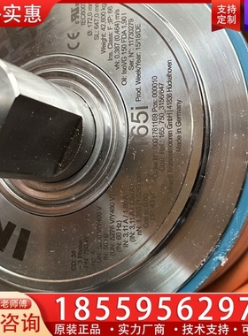 Interrol 165i Trommelmotor 75 【议价】