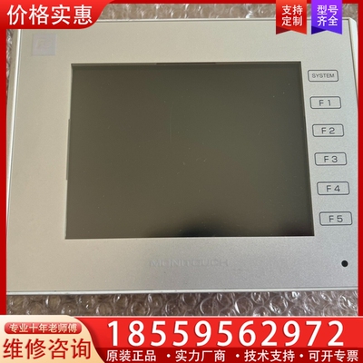 富士 V9060iTD-Z629，正常2台，图片 【议价】