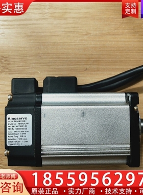 kingservo伺服电机 KSMA04LI4P 0.4KW 【议价】