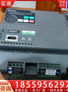 士林变频器SC3-021- 1.5K ，220V，1.5KW 【议价】