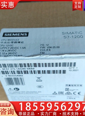 CPU1215C 【议价】